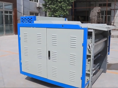 開松機